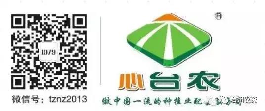 臺(tái)州農(nóng)資攜手意大利啟騰與浙柑所達(dá)成戰(zhàn)略合作，開啟柑橘可持續(xù)栽培研究新篇章！