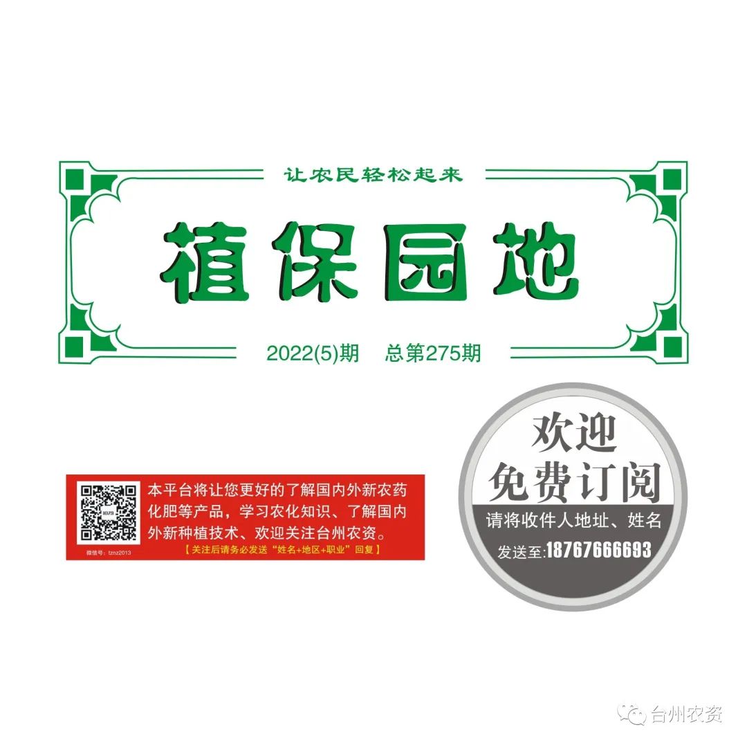 2022年柑橘花量少，如何做好?；ū９ぷ?？